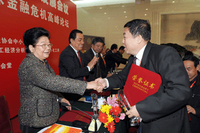 人大常委會副委員長，全國婦聯(lián)主席：顧秀蓮為我司董事長、總經(jīng)理：黃毅頒獎